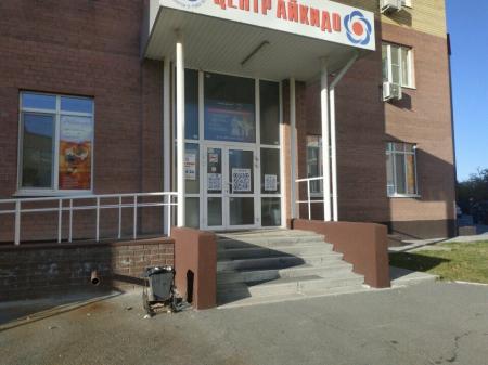 Фотография Тюменская областная федерация айкидо 5