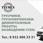 Павел Синотагин