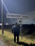 Егор