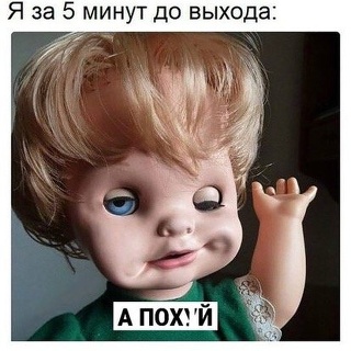 Лера Пак