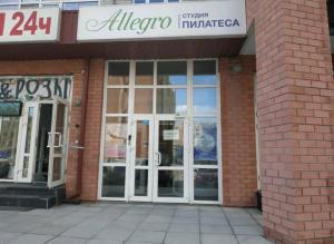 Фотография Allegro 5