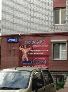 Фотография Геркулес 5
