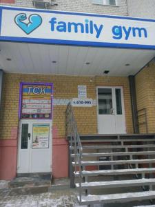 Фотография Family gym 5