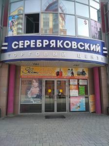 Фотография Slimclub 5
