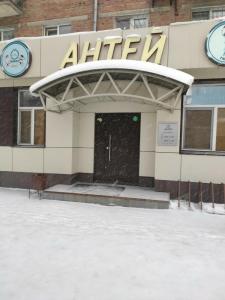 Фотография АНТЕЙ 2