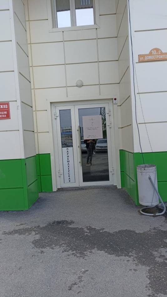 слайд