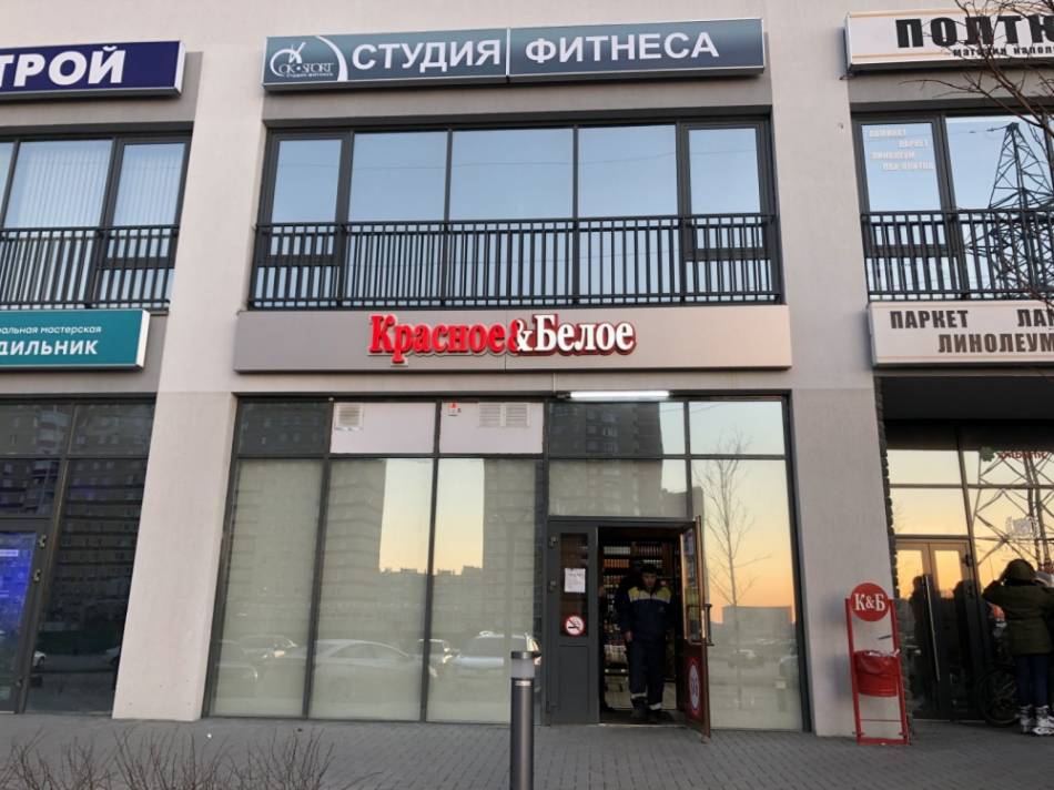 слайд