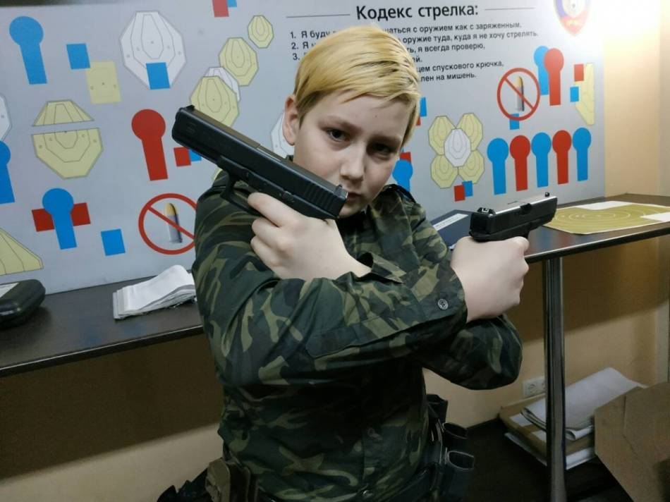слайд