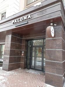 Фотография Paloma 5