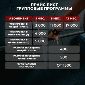 Фотография Тюменская региональная общественная физкультурно-спортивная организация смешанных единоборств 4