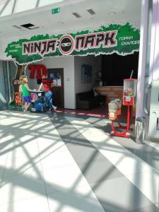 Фотография Ниндзя Парк 1
