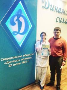 Фотография Динамо 3