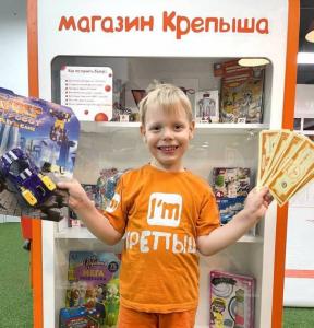 Фотография I`m крепыш 5