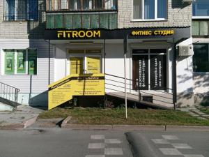 Фотография Fitroom 4