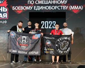 Фотография Hunter mma 4