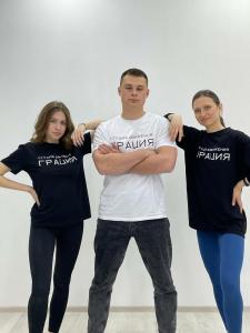 Фотография Грация 2