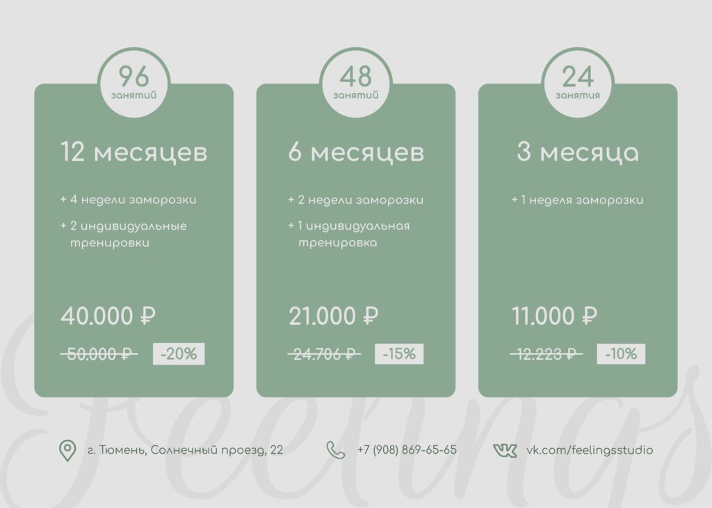 слайд