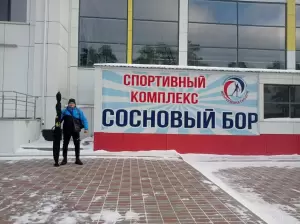 Фотография Сосновый бор 1