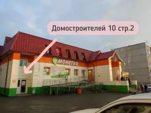 Фотография Proтело 0