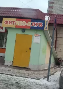 Фотография Багира 2