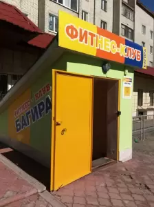 Фотография Багира 1