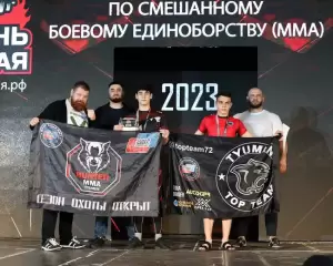 Фотография Hunter mma 4